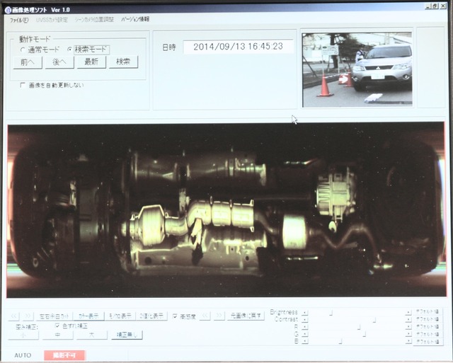 カメラユニットで撮影された車両下部の映像は画像処理装置に表示され、警備担当者が確認する（撮影：防犯システム取材班）