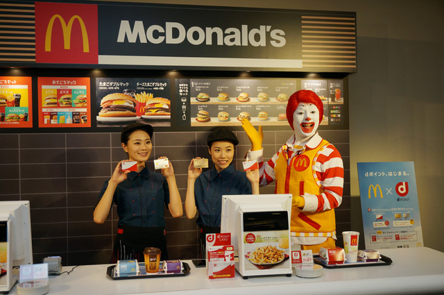 マクドナルドとの提携も強化