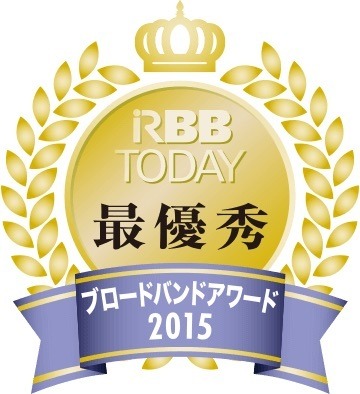 「RBB TODAYブロードバンドアワード2015」ロゴ
