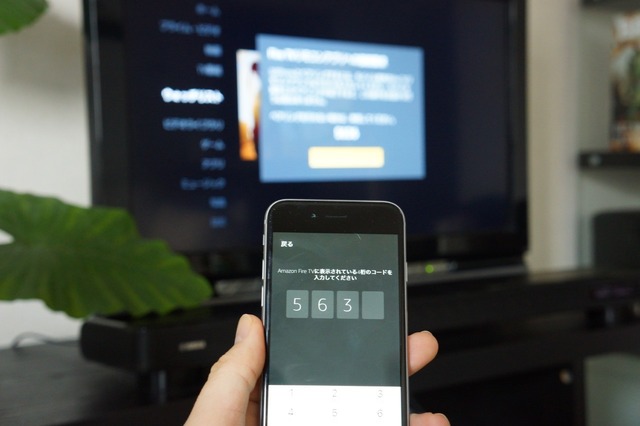 スマートフォンにFireTVアプリをいれ同期をするとリモコンになる。