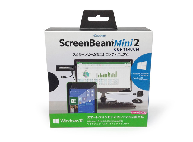 「ScreenBeam Mini2 Continuum」、価格は9,800円（税別）