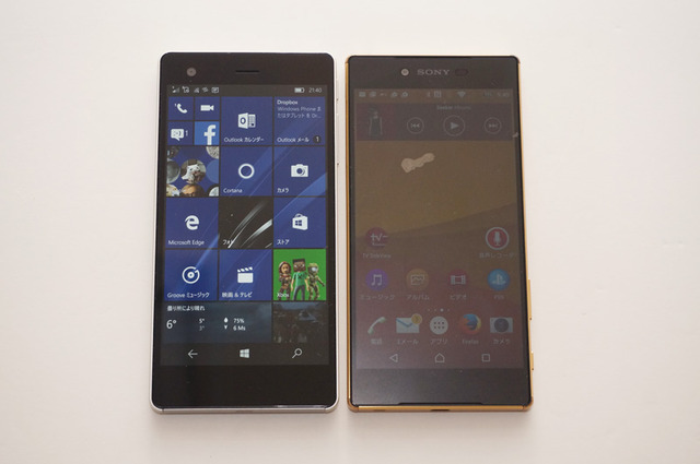 VAIO Phone Biz（左）とXperia Z5 Premium（右）の本体サイズを比較。どちらも画面サイズは5.5インチ