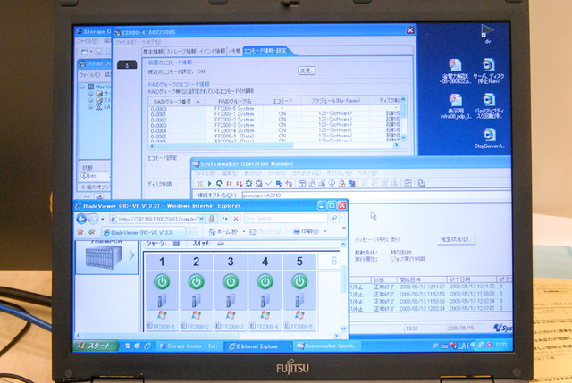 ソフトウェアの画面、左下手前に見えているのがブレードの制御用のソフトウェア「Systemwalker Resource Coordinator Virtual server Edition」、上がストレージ制御ソフトウェア「ETERNUS SF Storage Cruiser」、右下に見えているのが「Systemwalker Operation Manager」