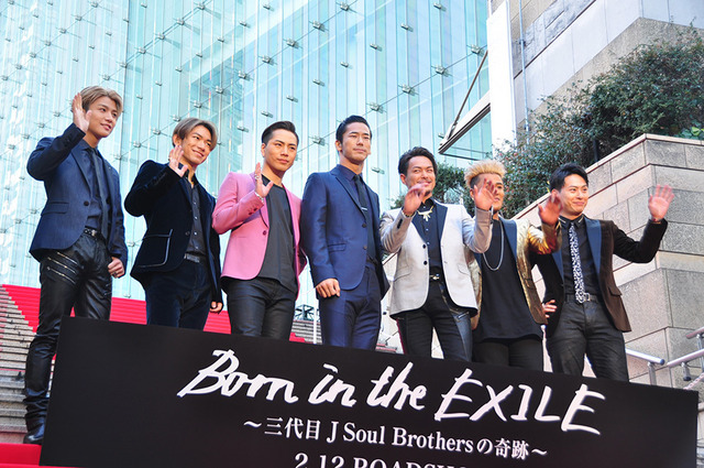 『Born in the EXILE 三代目J Soul Brothersの奇跡』完成披露試写会