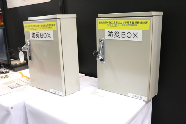 従来型の「防災BOX」も展示されていた。縦揺れ・横揺れ両対応の標準タイプと横揺れのみの廉価版がある。400台以上の販売実績がある（撮影：防犯システム取材班）