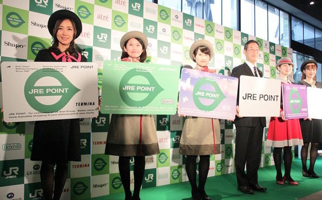 東日本旅客鉄道では23日から、「JRE POINT」サービスを提供開始する
