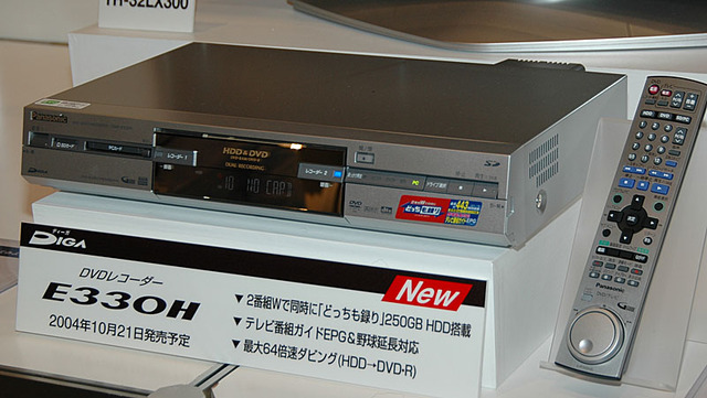 　松下電器産業は、DVDレコーダー「DIGA」シリーズ5製品を9月21日から順次発売する。