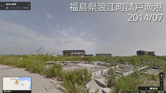 福島県浪江町請戸漁港（2014年）提供：Google