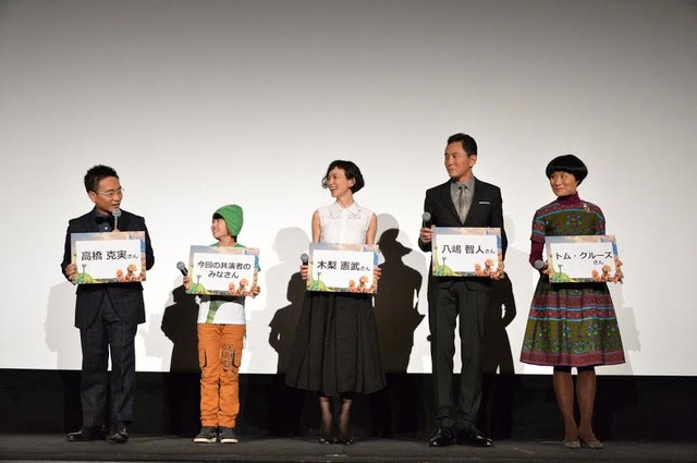 「アーロと少年」試写会