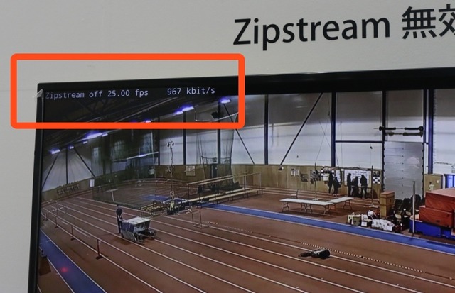 「Zipstreamテクノロジー」をオフにした状態でのデータ量。25.00fpsで967kbit/sと表示されていた（撮影：防犯システム取材班）