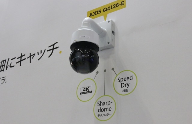 2015年12月に発売されたばかりの4K対応で屋外設置用PTZカメラ「AXIS Q6128-E」の実機＆実映像デモ（撮影：防犯システム取材班）