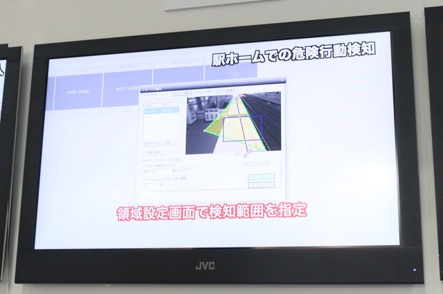 あらかじめ検知エリアを設定しておくことで、置き去りや持ち去り、侵入検知などが可能になる（撮影：防犯システム取材班）