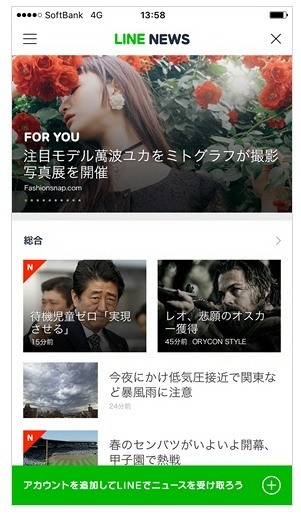 「FOR YOU」イメージ