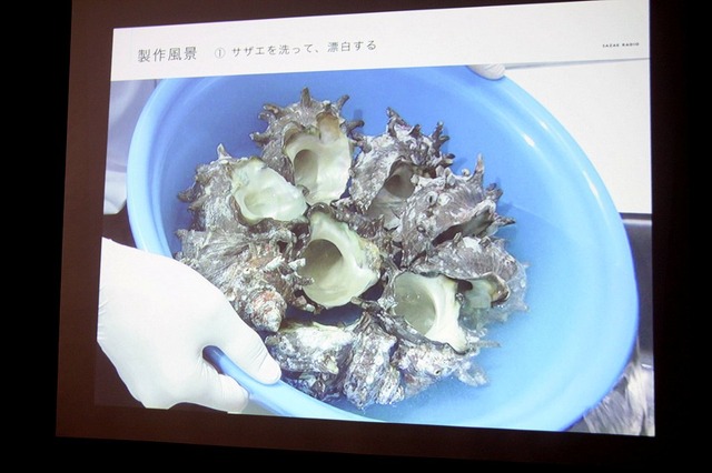 手作り 限定100個 サザエの貝殻を使ったbayfmの サザエラジオ とは 7枚目の写真 画像 Rbb Today