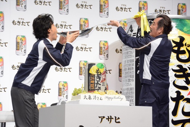 大泉洋、吉田鋼太郎／「アサヒ　もぎたて」新CM発表会