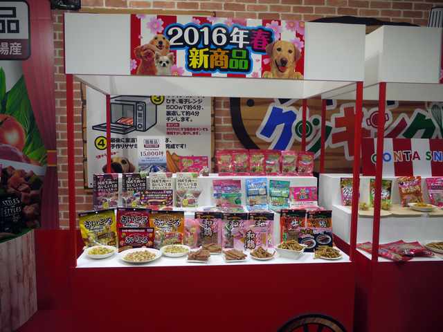 【Interpets 2016 Vol.17】マルカンブースはお祭り感覚！ゴン太もやってくる