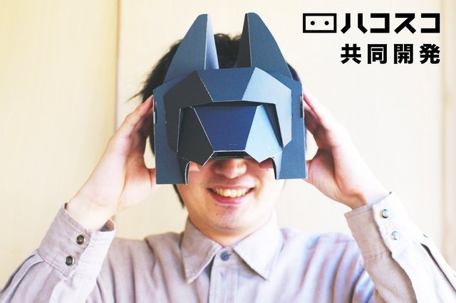 VRボードゲーム『アニュビスの仮面』発売！スマホを使って地図を作り上げろ