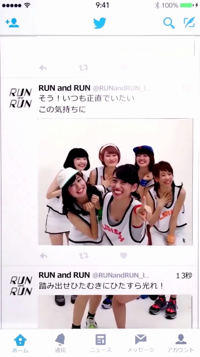 「RUN and RUN」MVのワンシーン