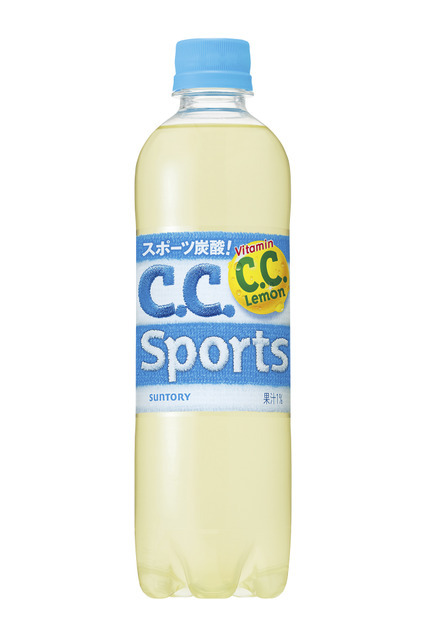 サントリー「C.C.スポーツ」