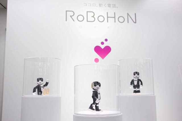 ロボホンは二足歩行が可能なヒューマノイドロボットで、電話やメール、カメラなど携帯電話の基本機能を備えている。本体価格は税別198,000円