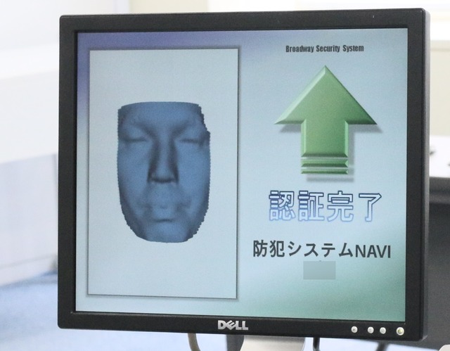 同システムで使われる顔認証は、3D座標点による顔データとなるた、顔画像などが保存されることはない（撮影：防犯システム取材班）