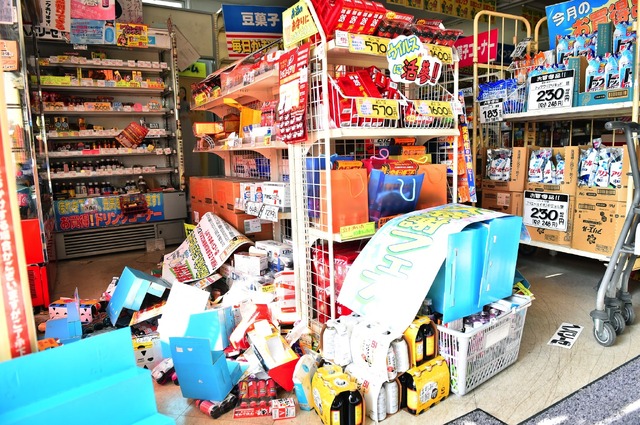 熊本地震　(c) Getty Images