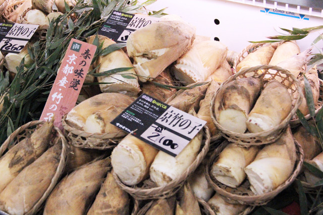 直送される京野菜