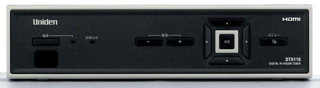 DTH110