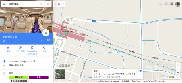 Googleマップの操作画面