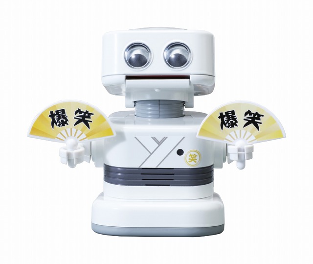 電波時計内蔵ロボット 「爆・笑太郎」(ばく・しょうたろう)