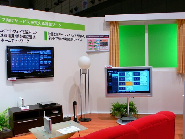 　「Interop Tokyo 2008」の日立製作所ブースでは、「NGN対応インテリジェントホームゲートウェイ」を展示している。外出先から自宅の家電が操作できるほか、緊急地震速報を地震すると、家電を自動的に停止するというものだ。