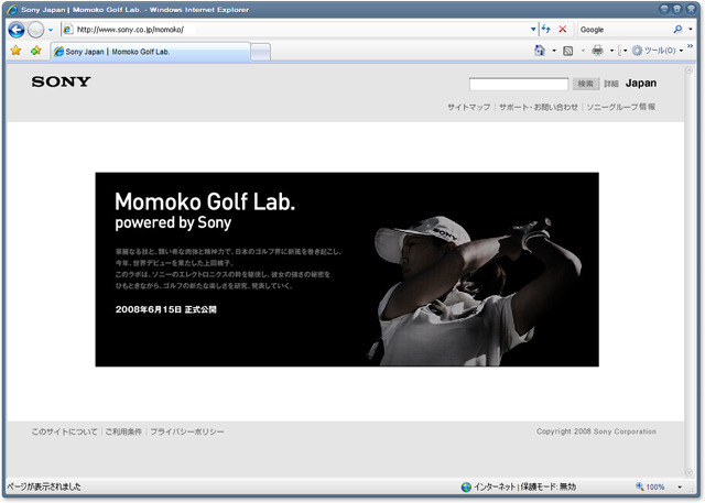 Momoko Golf Lab