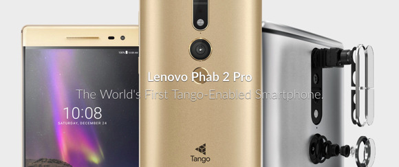 Google「Project Tango」対応端末「PHAB2 Pro」、ついに登場！ECビジネスなどに大きな可能性