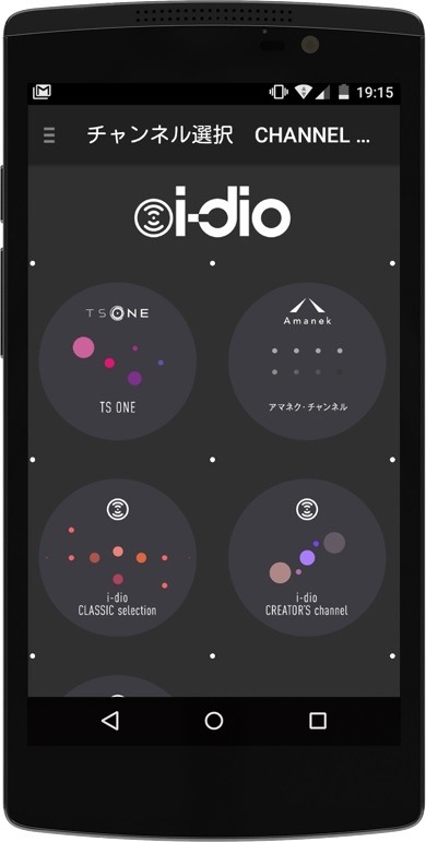 「i-dio」スマホアプリ画面