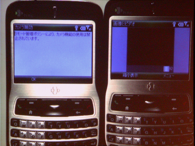 （左）カメラ機能を停止させたWindows Mobile端末（右）カメラ機能が利用できるWindows Mobile端末