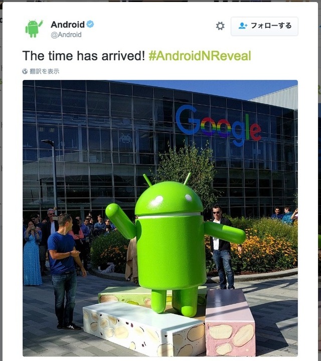 やっぱり？ Googleの次期Android Nは「Nougat」に決定