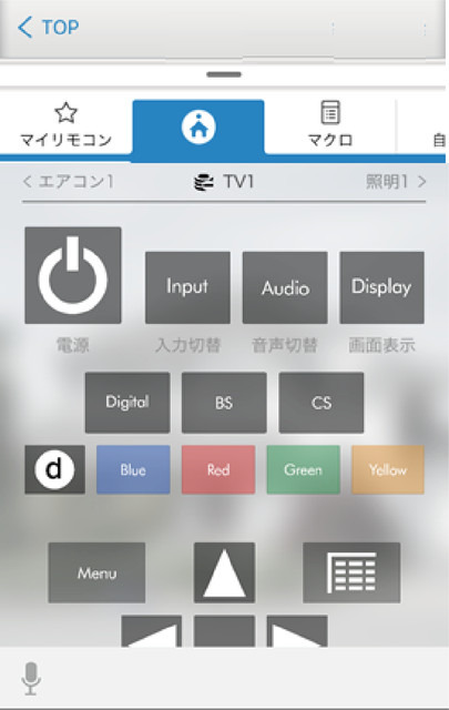 専用アプリのリモコン操作画面。レオパレス21に標準で備え付けられている家電に最適化されたリモコンデザインが利用可能（画像はプレスリリースより）