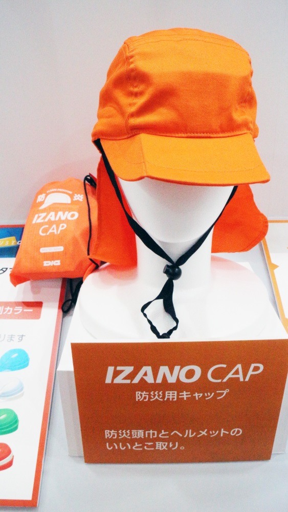 頭部にプロテクターが入っている「IZANO CAP」。ヘルメットと防災頭巾のいいとこ取りをコンセプトにした製品で、折りたたむとかなりコンパクトになる（撮影：防犯システム取材班）