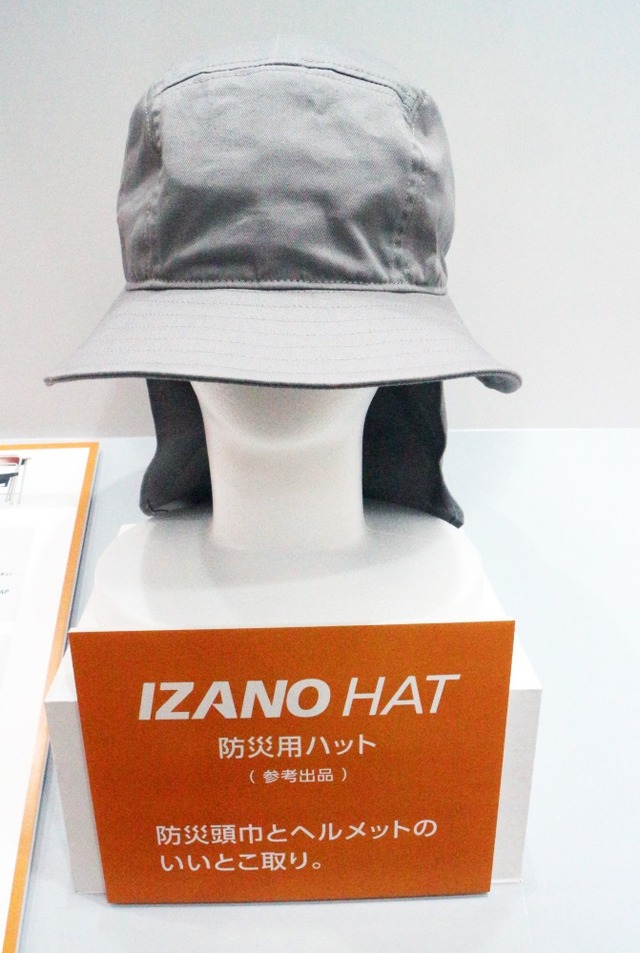 今回、参考出展された「IZANO HAT」。「IZANO CAP」のハット版といった位置づけだ（撮影：防犯システム取材班）