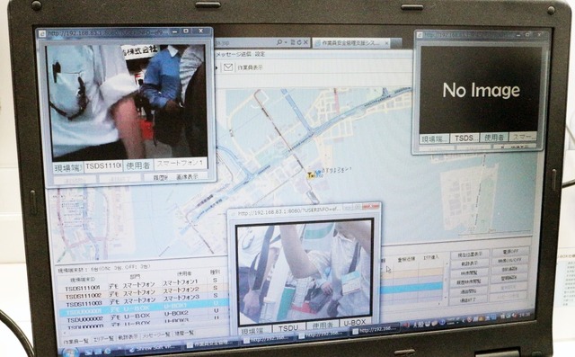GPSでカメラ装着者の場所も地図上でリアルタイムに表示できるので、作業員の状態管理、異常発生時の救助なども迅速に行うことができる（撮影：防犯システム取材班）