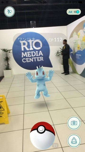 【リオ2016】ブラジルでも「ポケモンGO」配信開始…各国の報道陣が集まるメディアセンターにもプレーヤーが出現？「お前ら仕事しろ」