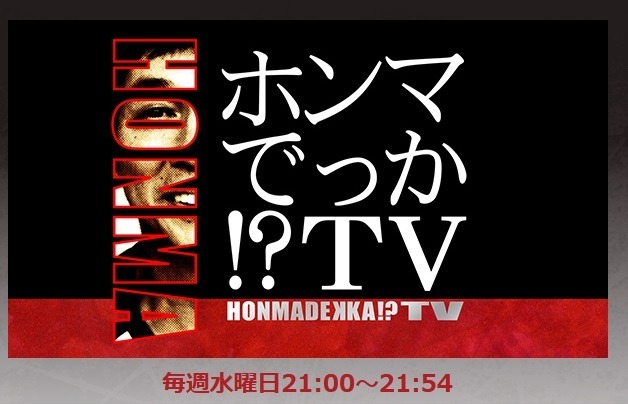 脳科学者が断言！カトパンとマツコは日本の経済に影響！