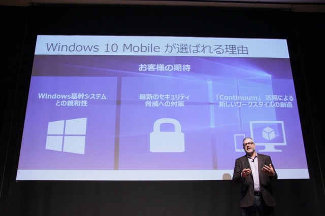 Windows 10が選ばれる理由についてアピールするマイクロソフトのピート氏