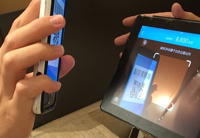 東京マリオットホテルでは8月22日より「モバイル決済 for Airレジ」を導入し、「Alipay」での決済に対応開始した