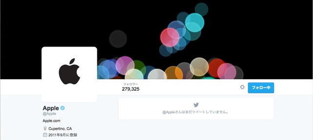 いまさら？Apple、5年前に取得していた公式Twitterアカウントの運用を開始