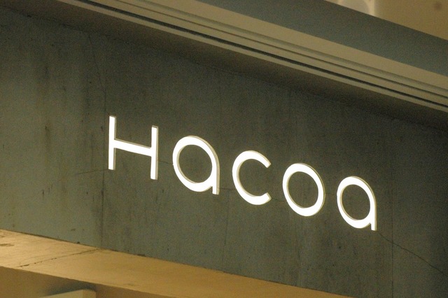 【ショップ探訪 Vol.1】自分へのご褒美を見つける！……木製デザイン雑貨の専門店「Hacoa」