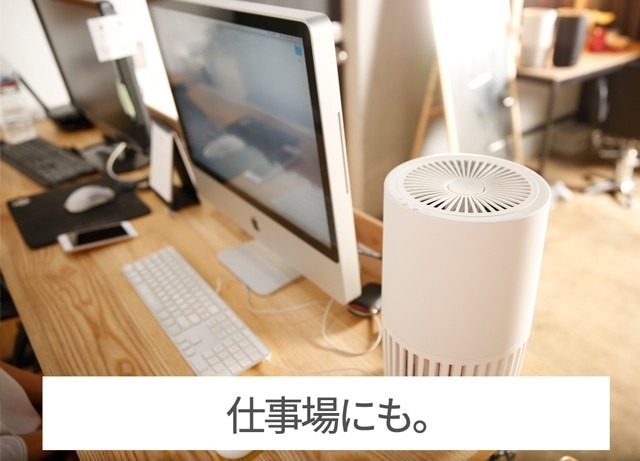 スマホアプリで空気を管理！「HATA acoma」が新宿伊勢丹で展示開始