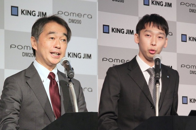 (左から)キングジム 常務取締役 開発本部長の亀田登信氏、同社 商品開発部の東山慎司氏