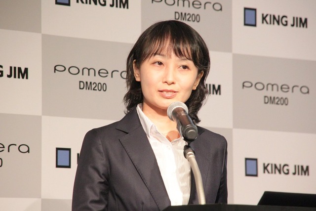 ジャストシステム CPS事業部開発部の下岡美由紀氏