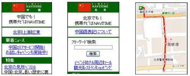 画面イメージ
